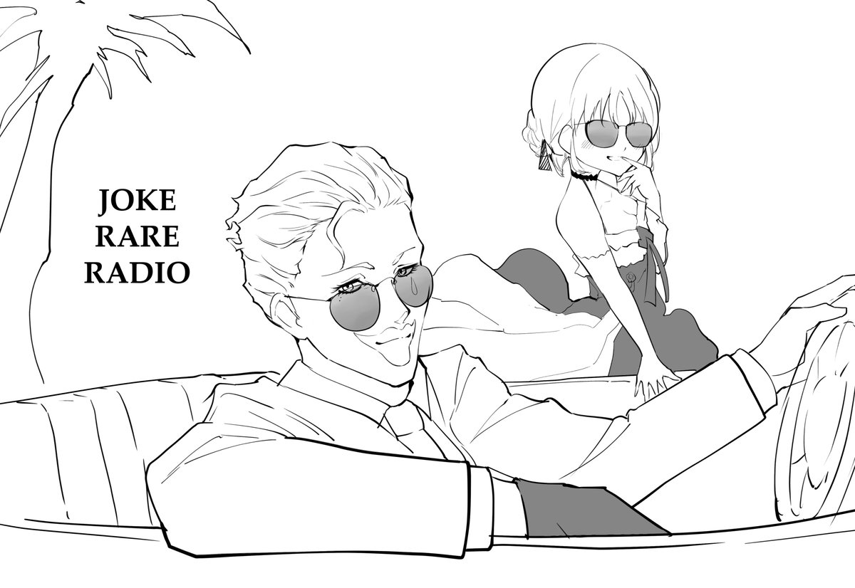 JOKE RARE RADIO 