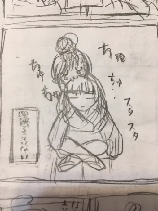 色んなところですいません🤣💦笑  ありがとうございます😂‼️ 菜摘さんの読み切りも楽しみにしてます✨  ⏬これはもう頭食ってますね🤣