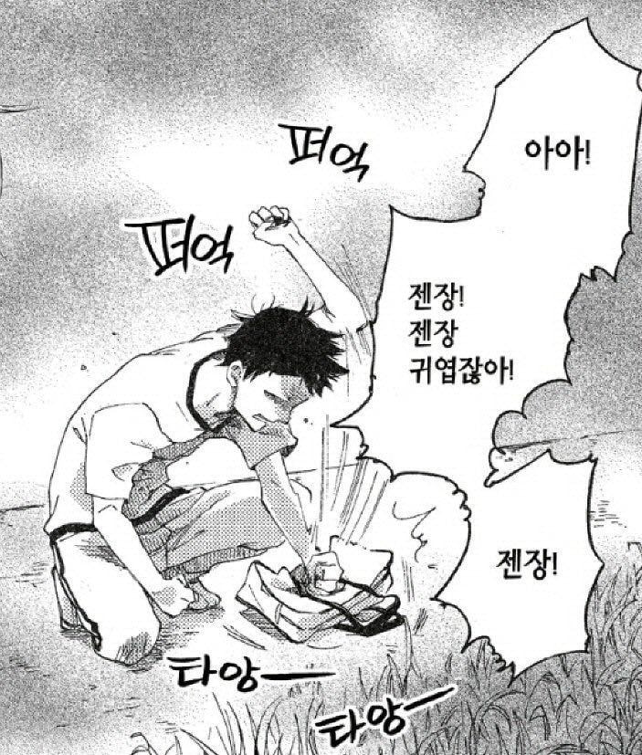ToMo_sukii's tweet photo. https://t.co/YzJhb5emOL