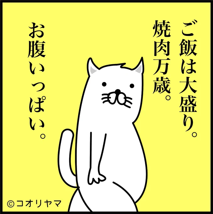体言止めが話題ですね…。 