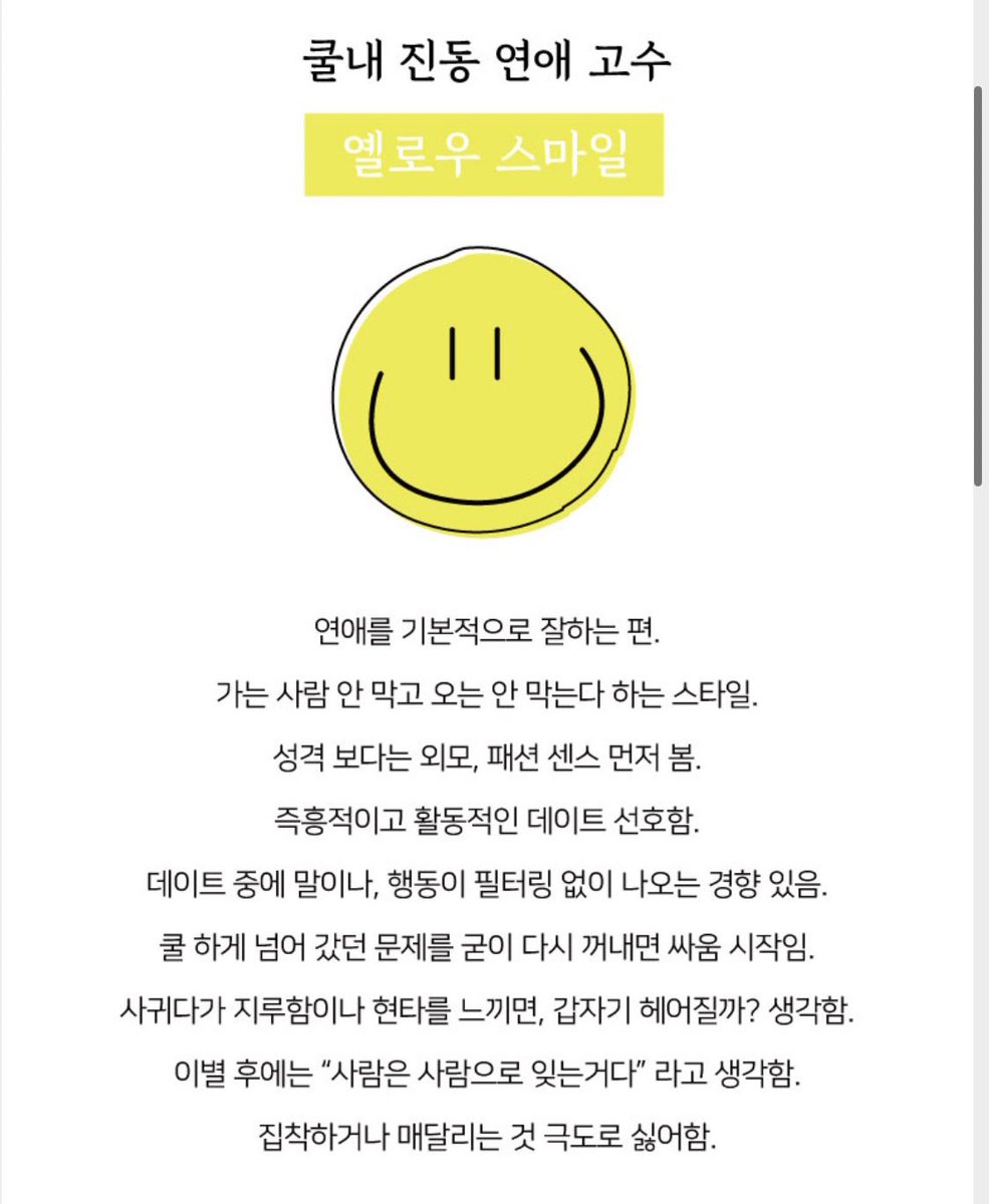 window_x_p's tweet photo. ㄹㅇ ㅋㅋㅋㅋ 
#대구 #일상 #오프 #트친 https://t.co/8sF1PIZzlZ