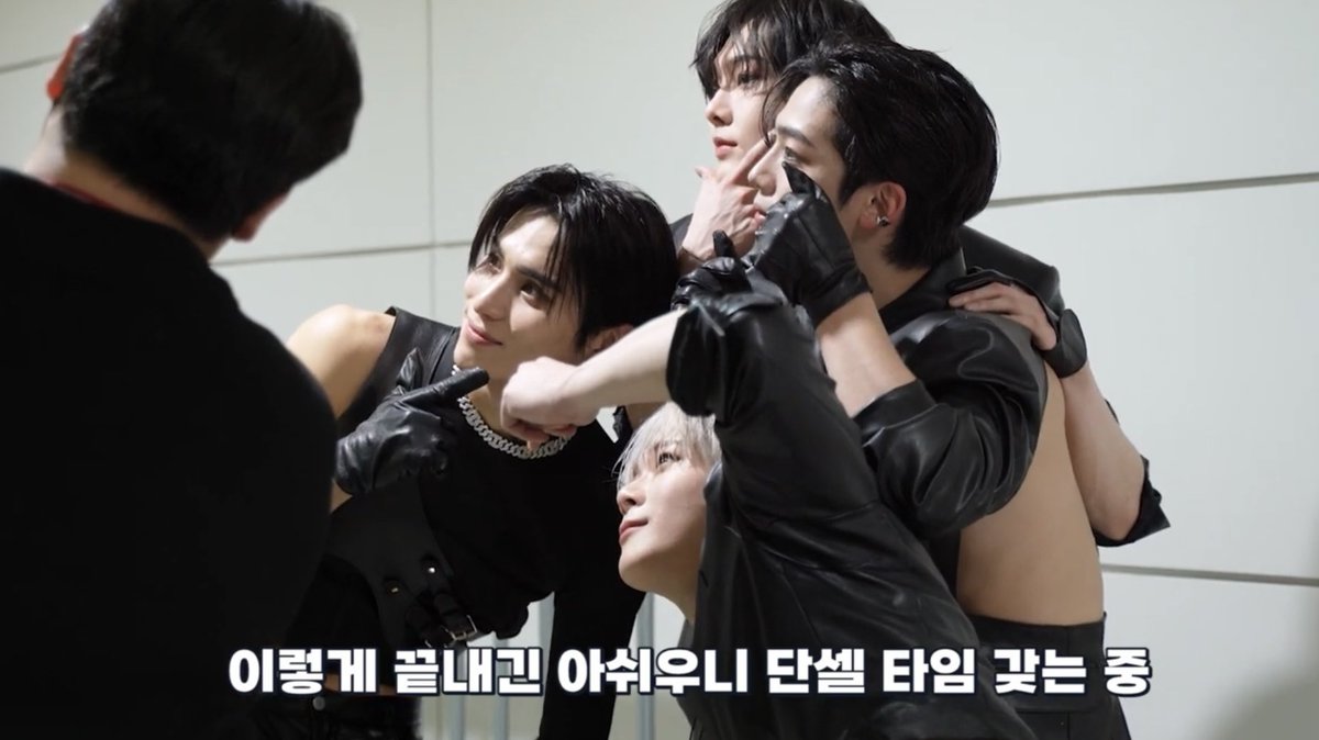 WEISTROFILES's tweet photo. “unit members showed perfect chemistry”
“group selfie time before saying goodbye”
“i’ll keep this photo as my family treasure”
“i’m in love with this unit … ♥️” https://t.co/QC2ngeHZR7