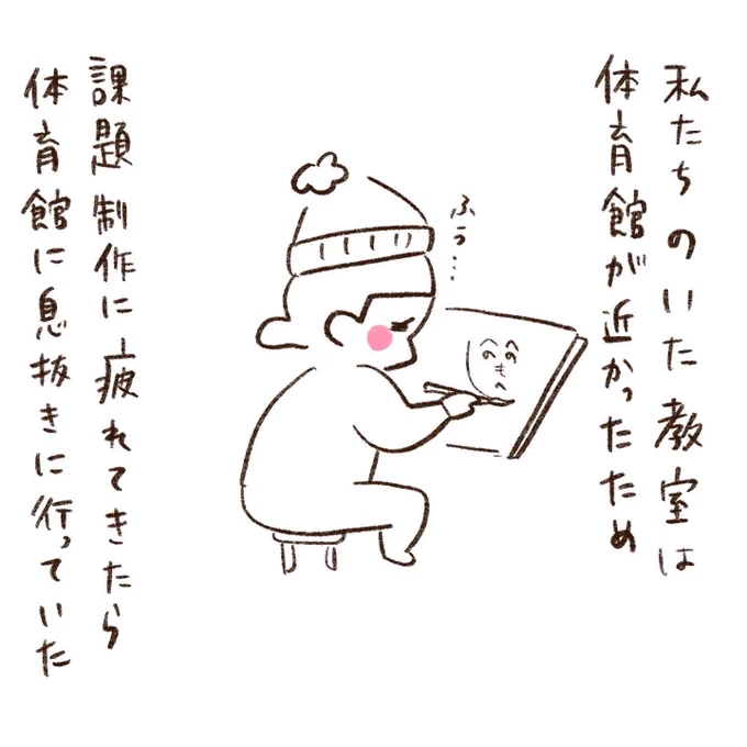いつ谷Yちゃんと愉快な仲間たち

「お友達増えます」 