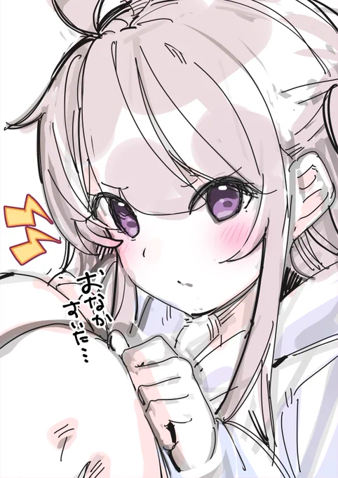 おなかがすいて不機嫌なRRさん 