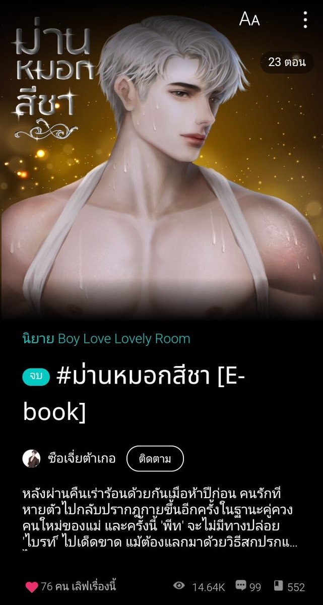 เราจะเป็นก้อนเมฆที่ลอยละลิ่วปิ้วๆ 🌨️❄️❄️🌨️ tweet media