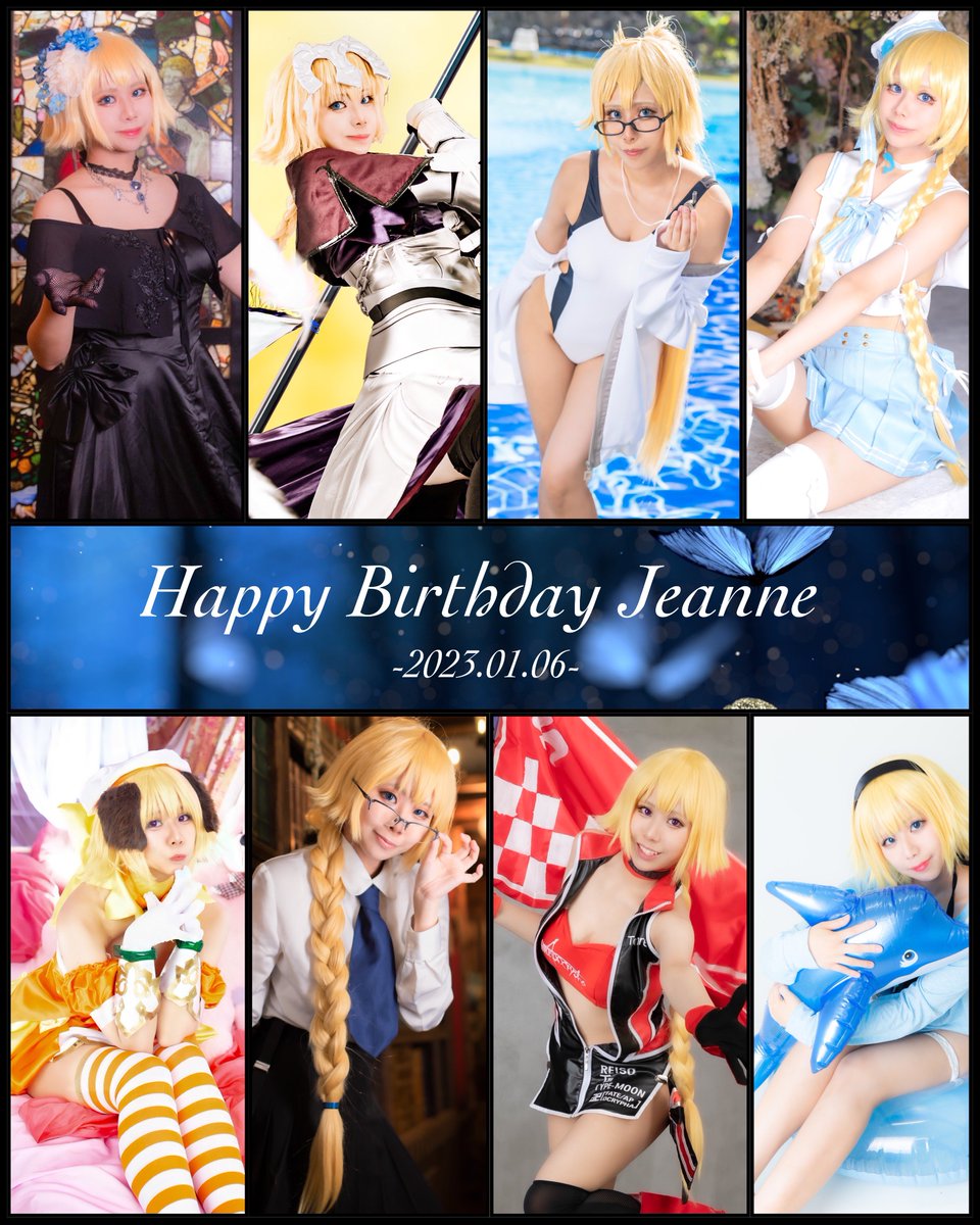 コスプレの方でも！！ ジャンヌお誕生日おめでとう〜🎉🎂 # ジャンヌ