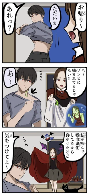 キスマーク。 