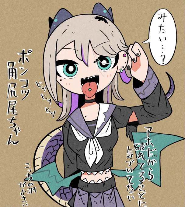 うちのポンコツ角尻尾ちゃんです🔥
気に入っていただけたら、是非フォローやRTで広めていただけると嬉しいです✨
クソリプ歓迎❗️
 #絵柄が好きって人にフォローされたい 
 #絵描きさんと繋がりたい 