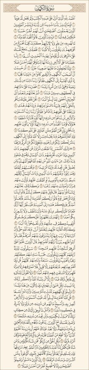 رتويت لعلها تشفع لي بعد موتي #ساعه_استجابه