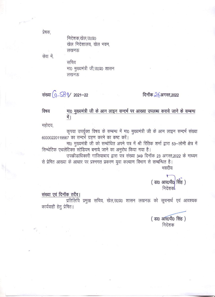 RITIK290701's tweet photo. @PNP4Us @i_patrakara @PakPMO @myogioffice @dgprdup @myogiadityanath @UPGovtSports @dm_ghaziabad @rashtrapatibhv2 @UPGovt लेकिन जब सिंथेटिक एथलेटिक्स स्टेडियम बनवाने के लिए वित्तीय मदद देने की बारी आई तो अलग तरह के बहाने करने लगते है ये SAI federation के लोग 🙏🙏🙏🙏🙏 https://t.co/PxRnCFGn6r