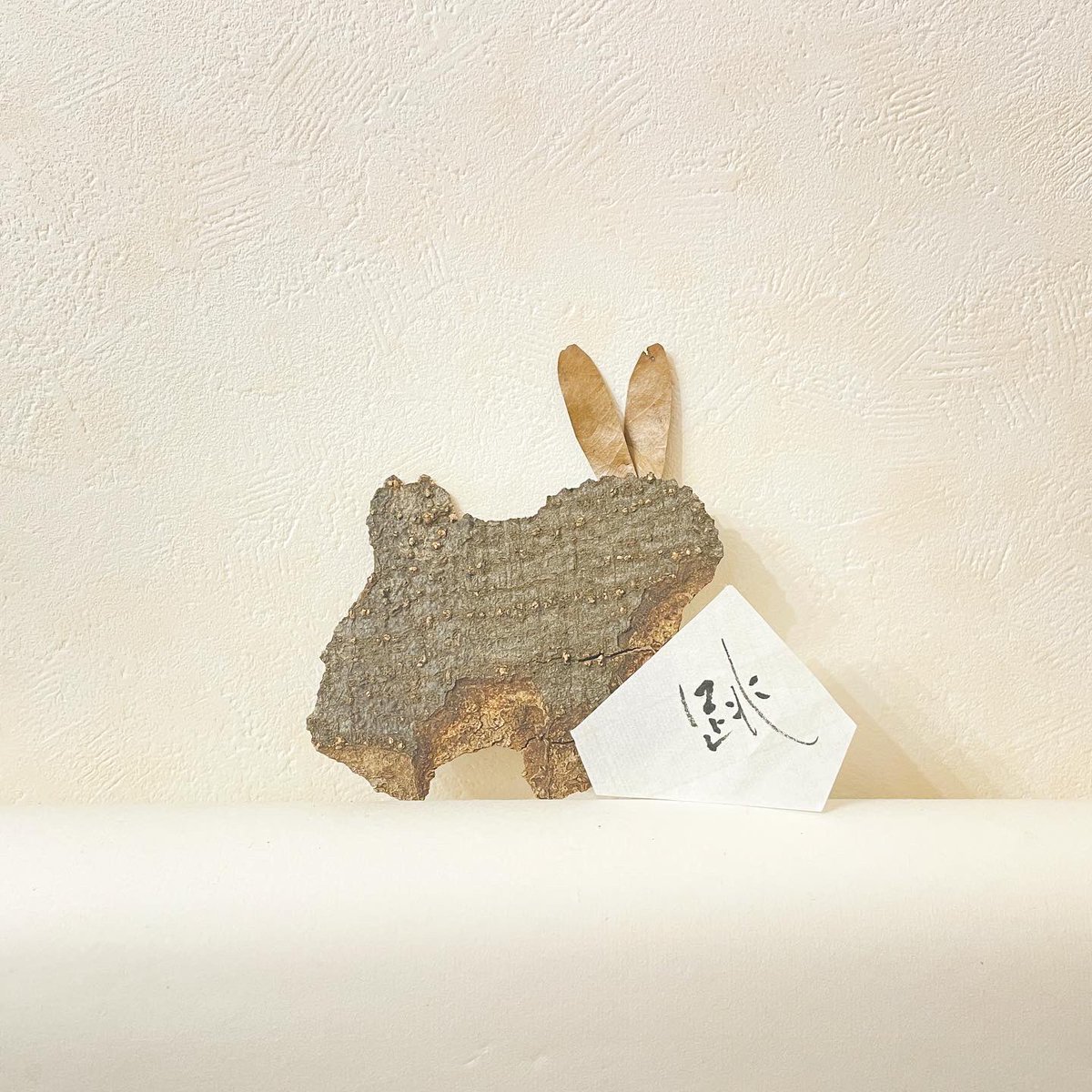 今年もよろしくお願いします！