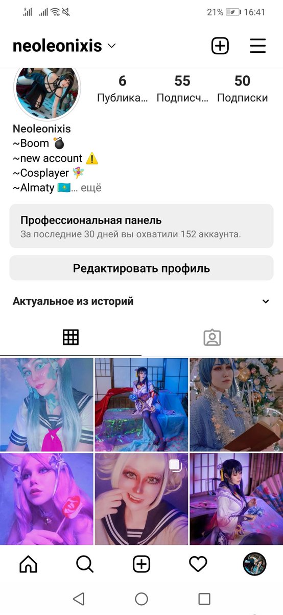 neoleonixis's tweet photo. @back_dead19 Ну раз такое дело, то и я тоже кину, вдруг кому-то интересен будет мой инстаграм - @neoleonixis https://t.co/tADTwBzQ40