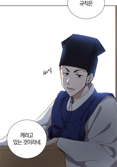 진능금 사랑해….리틀 애플 선비 