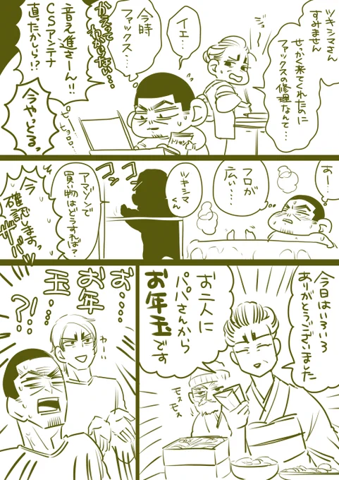 カルチャーショック受け島さん。 