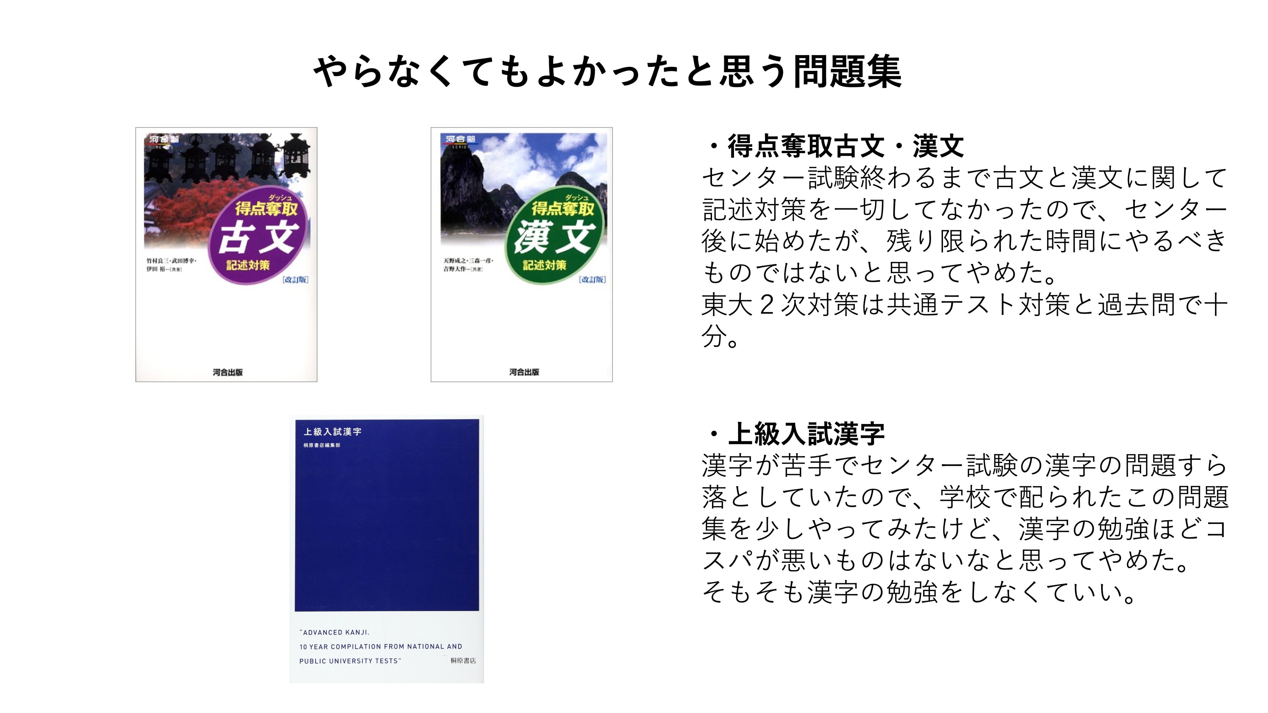 ゆう 東大医学部 Yu Medical22 Twitter