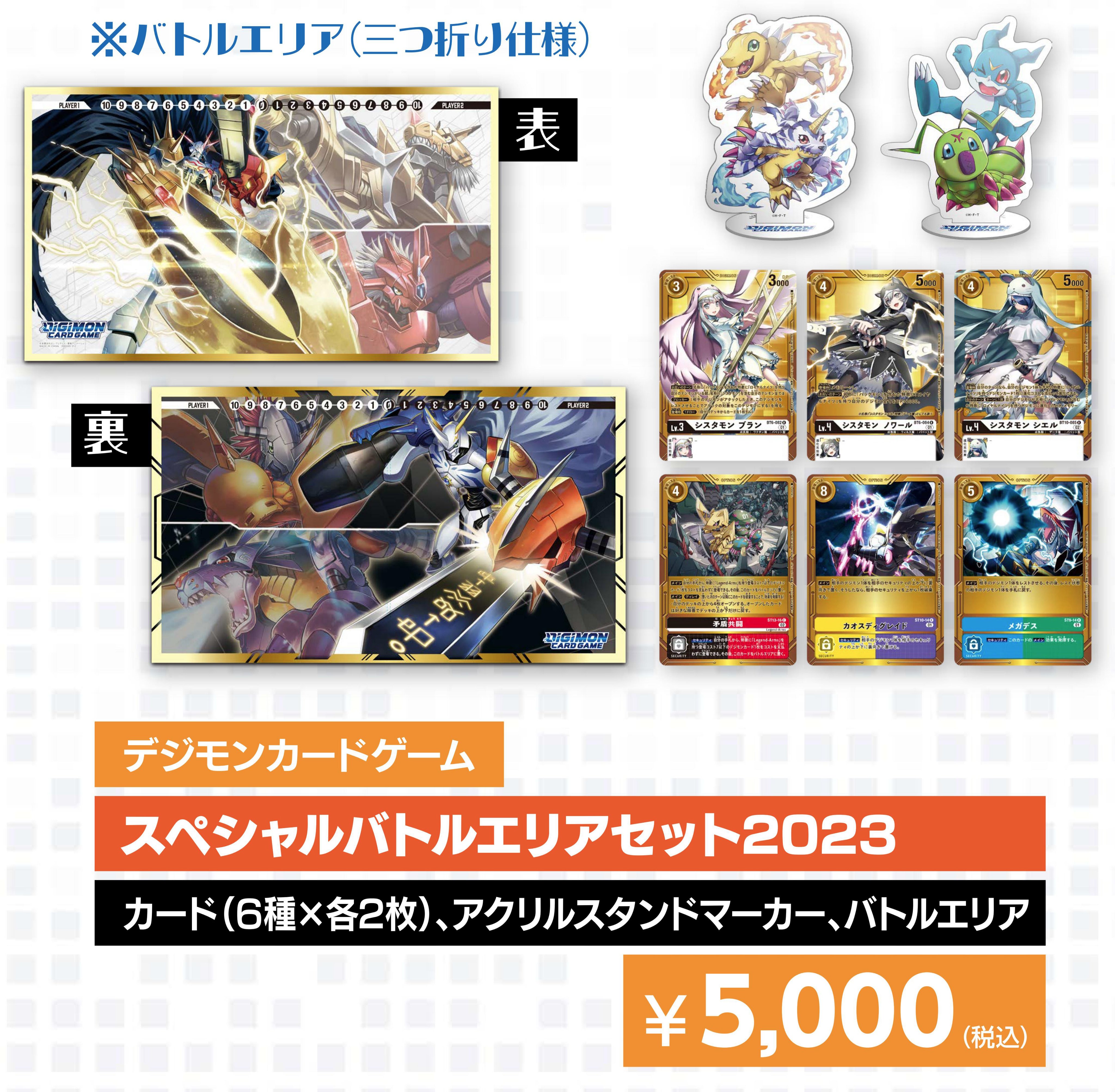 デジモンカードゲーム - 日本未発売 新品未開封 デジモン