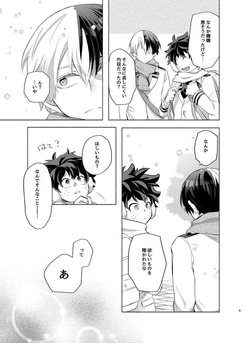 サンプル② 