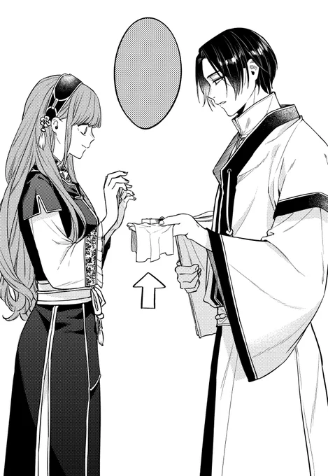 プリンセス2月号に茉莉花官吏伝32話載っております🙌
来月はお休みいただきまして、単行本7巻は3月発売です📚 