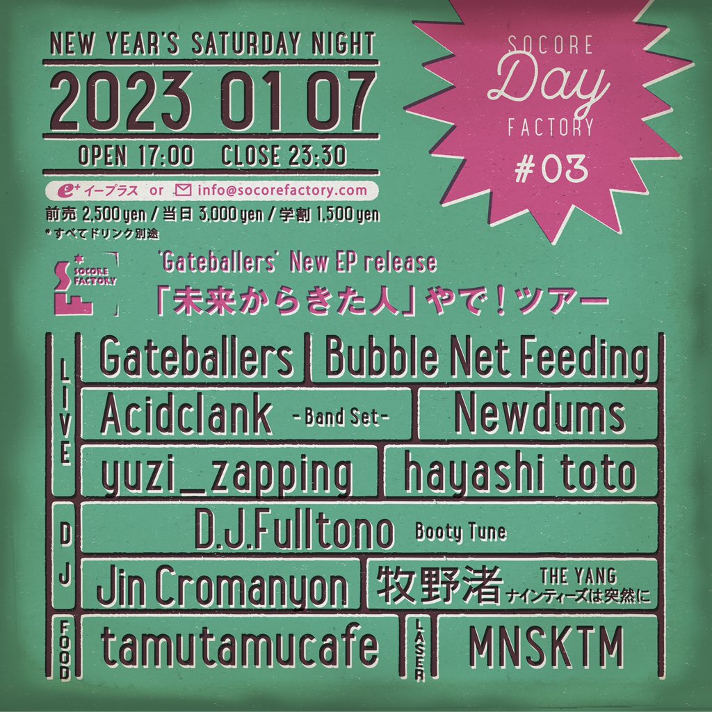 BNF940's tweet photo. TOMORROW!!

2023.1.7 Sat. at 南堀江SOCORE FACTORY 
Socore Day Factory#3

-LIVE-
Gateballers / Acidclank -Band set- / Newdums / yuzi_zapping / hayashi toto

-DJ-
D.J.Fulltono (Booty Tune) / Jin Cromanyon / 牧野渚 (THE YANG)

-FOOD-
tamutamucafe

-LASER WORKS-
MNSKTM https://t.co/cZFNOEqXQ4