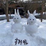 あやこ*米沢牛とお二人専用の温泉旅館の女将 黄木綾子のツイート画像