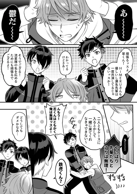 今更潮騒あたりののりたま 