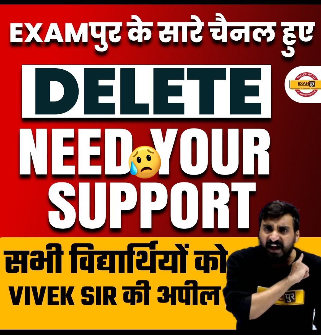SmartBoy824125's tweet photo. #BringBackExampur
@kmrvivek14 @exampuroficial @TeamYouTube @YouTube @YouTubeIndia @YTCreatorsIndia
Bring back Exampur channel 🙏 please. https://t.co/tS7PQvLwil
