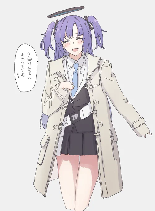 寒いねユウカ 