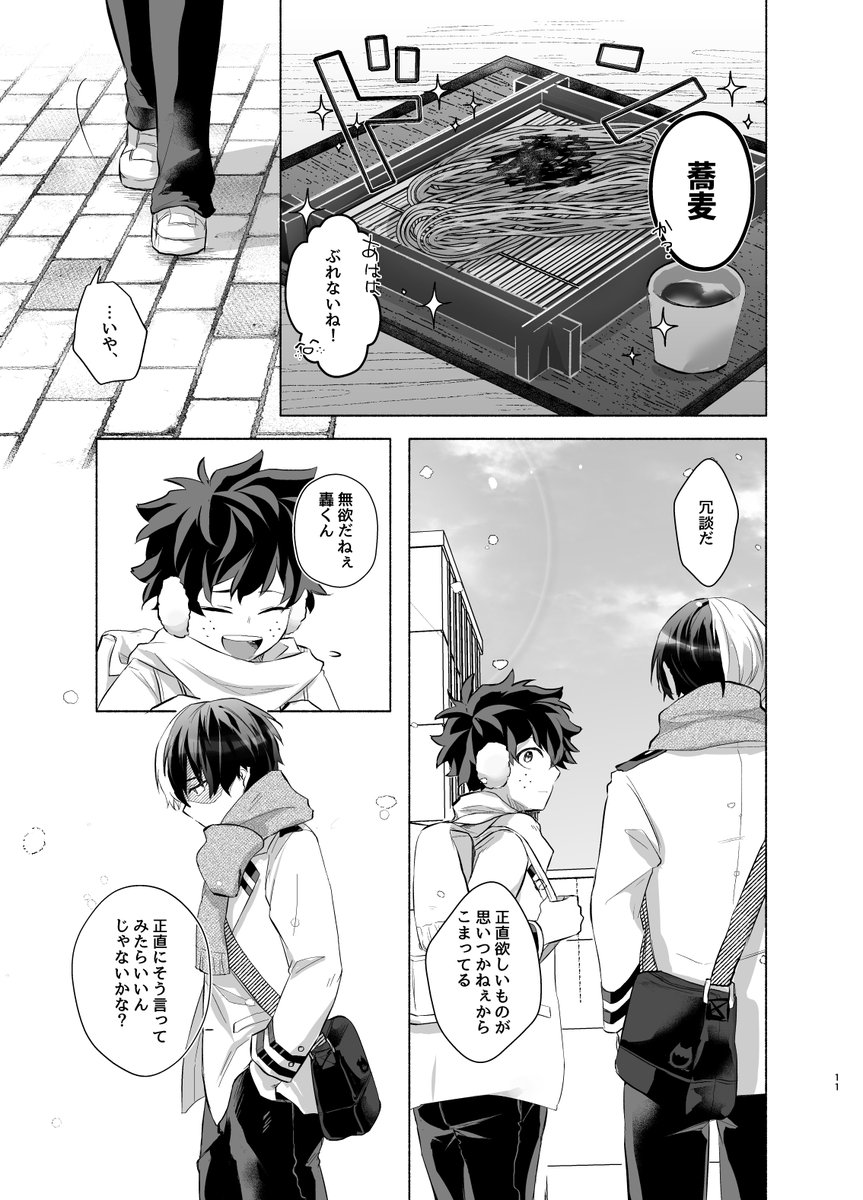 サンプル② 