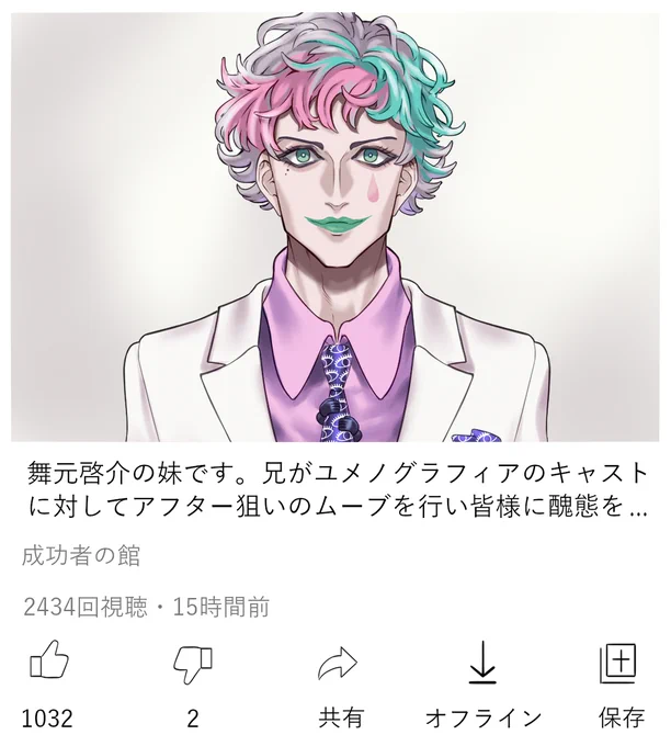 にじさんじまとめ #にじさんじ  