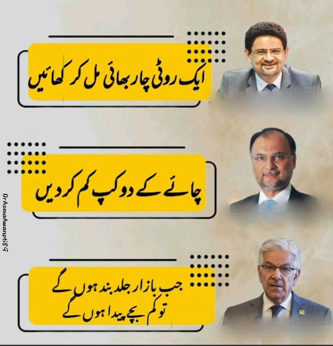 MashwaniAzhar's tweet photo. Economic Policy of PMLN https://t.co/vIH9NxUXKB