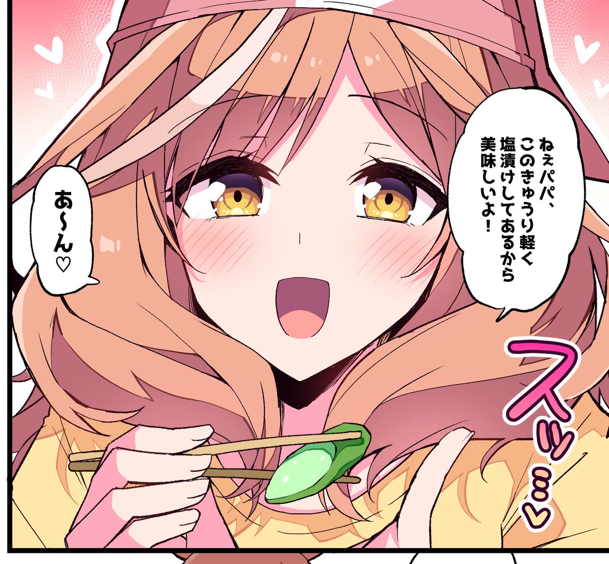 C101でやもげ(@yamoges)様のサークルにて頒布されましたウマ嫁第2RがDLsiteにて頒布開始致しました～!✨
私比宮じょーずは、夫婦で営むマチタンの食堂のお手伝いがしたい娘ちゃんとの温まるお話を描かせていただいております!
まだ読まれていない方はこの機会にぜひ(/ω\)
https://t.co/MPt1RpZBpB 