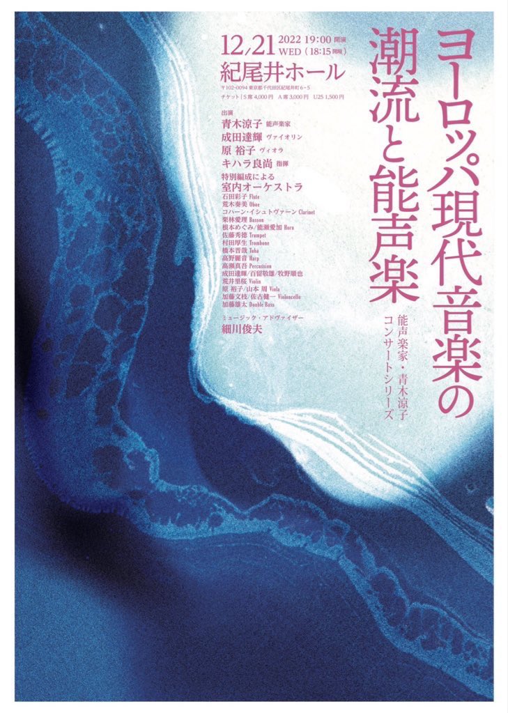 narita_tatsuki's tweet photo. 昨年12月21日に
コンマスをやらせていただいた
青木涼子さんとの公演を
映像付きでお届けします😉

1st half

Federico Gardella «Two souls»
https://t.co/TXOhAD4sK1

Hristina Susak «Mantra» 
https://t.co/2nm1s5ty54

Nina Šenk «Baca»
https://t.co/NLkWjZ7FUP https://t.co/kZU3Fr11u4