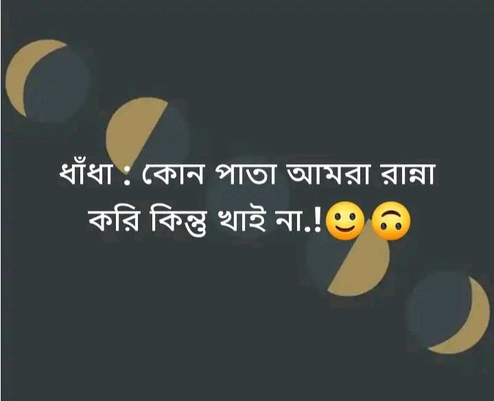 ফারজানা ইসলাম ইফতি। (@mohaddeshbillah) on Twitter photo 