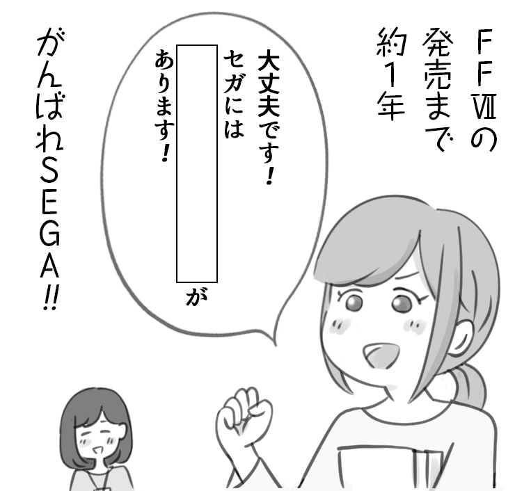 皆様なら何と答えます? 