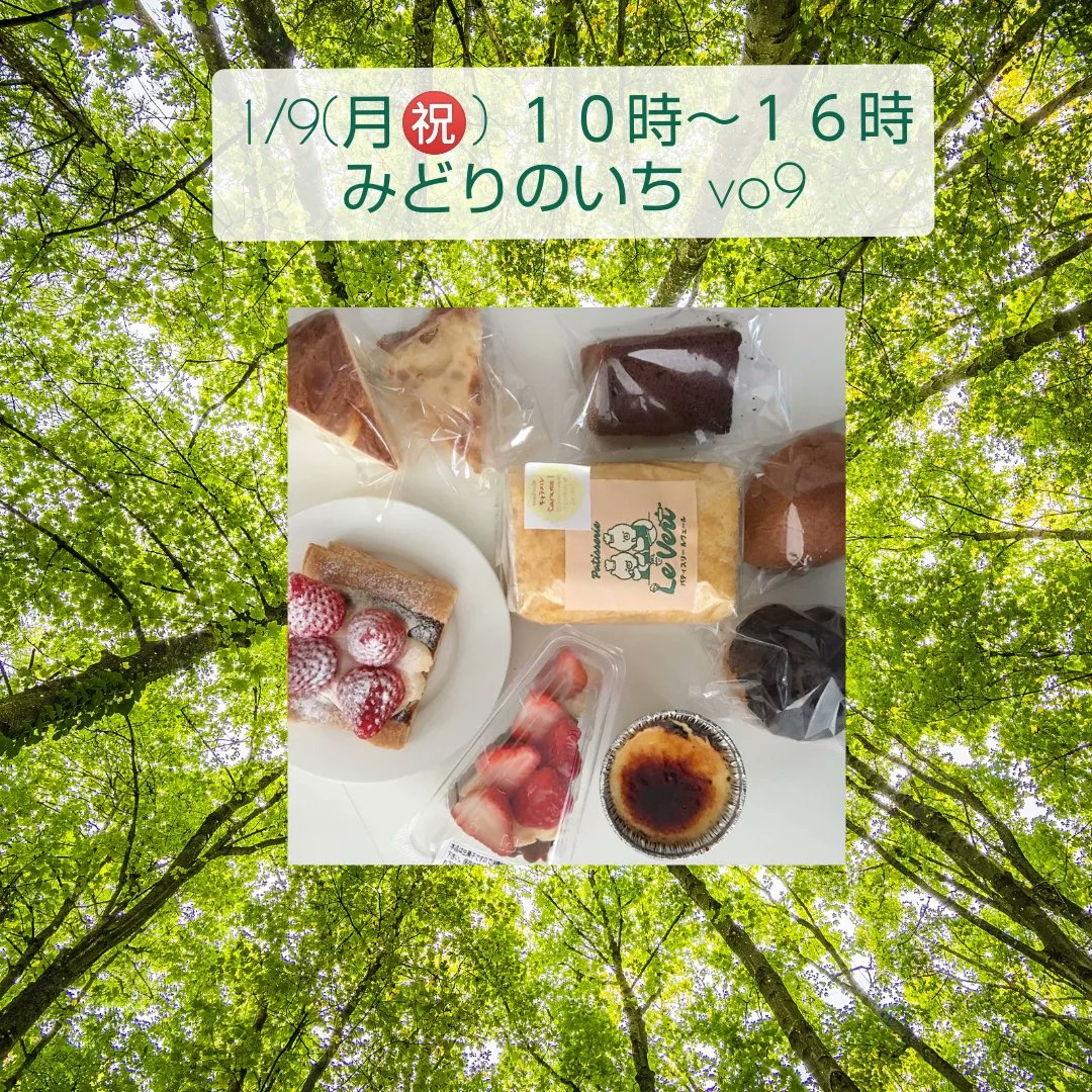 levert_kataoka's tweet photo. https://t.co/Kp4ft3KVgU https://t.co/pjKbDNZ4cH