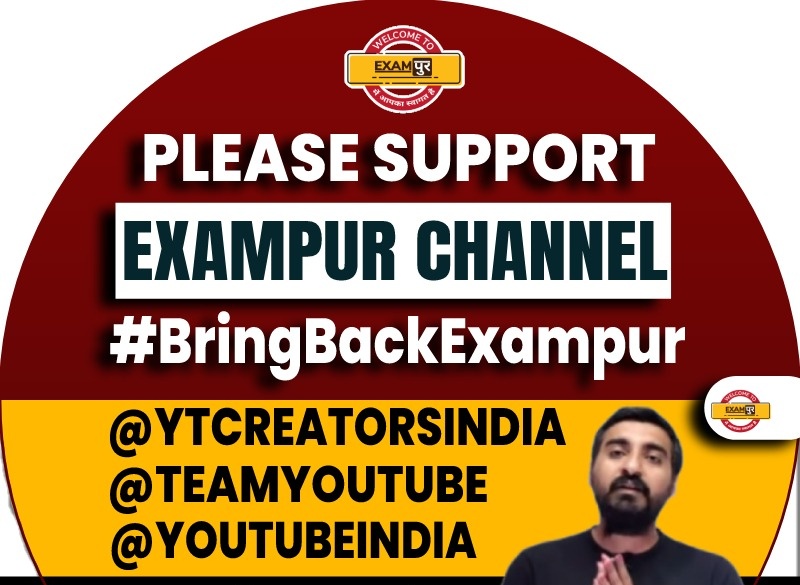 Aki292316's tweet photo. #BringBackExampur
@YTCreatorsIndia @YouTubeIndia @TeamYouTube 
Bring back the Channel Exampur. Many students have their exams in feb 2023 and they are totally depend on this channel. Plz justice with them by bringing back this channel. https://t.co/p5BP1HiFxj