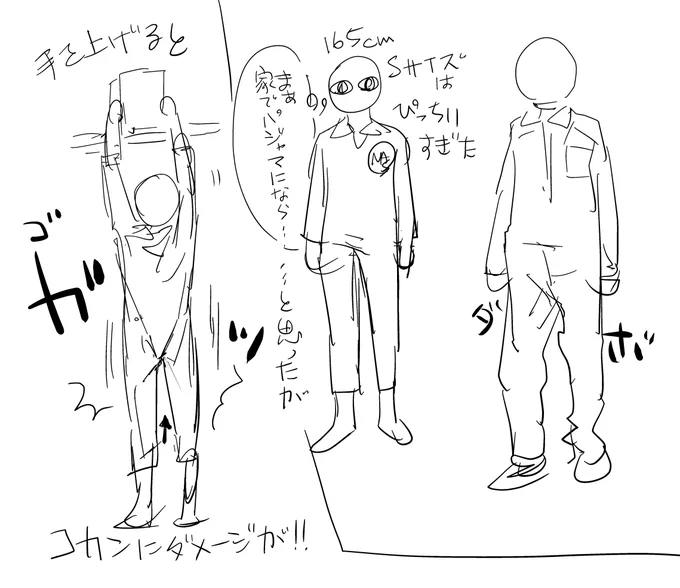 昔旅行でNASAに寄るという友人に「お金出すのでNASAのツナギ買ってきて」とお願いして買ってきてもらったんですが  なぜか行ったお二人は「私が痩せてるからSサイズだろう」と思ったようで(※痩せてないw Sサイズで買ってきてくれたのでした  着れたけど…ね高い位置のもの取った時衝撃が!w