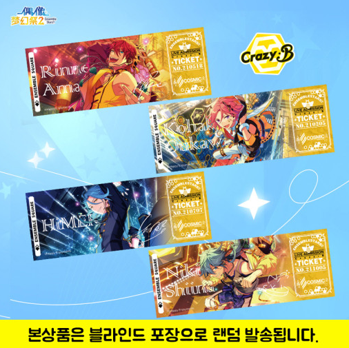 SML_smartstore tweet picture