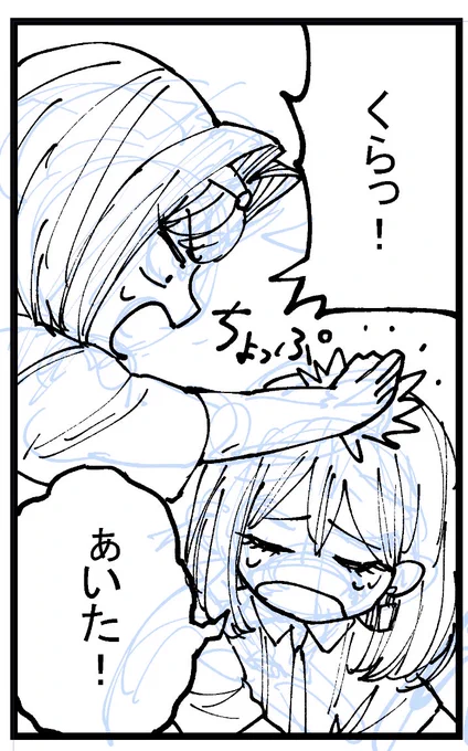 原稿終わらぬ。 