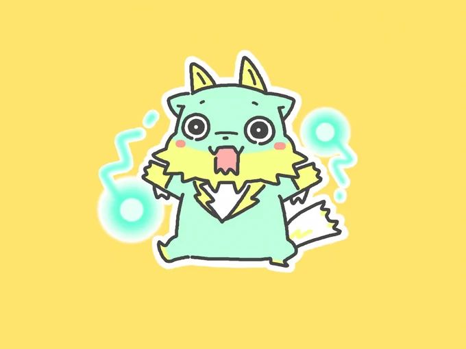 わぉ!お年玉～☆【ジンオウガ】リクエスト() 