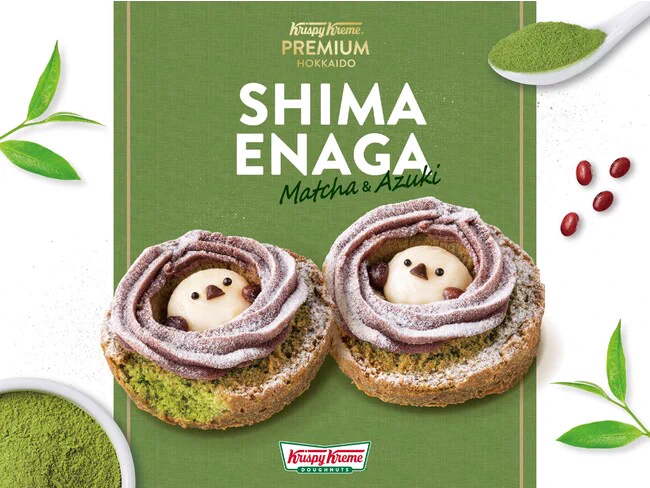 クリスピー・クリーム・ドーナツから新作♡「シマエナガ」が可愛い抹茶ドーナツ。