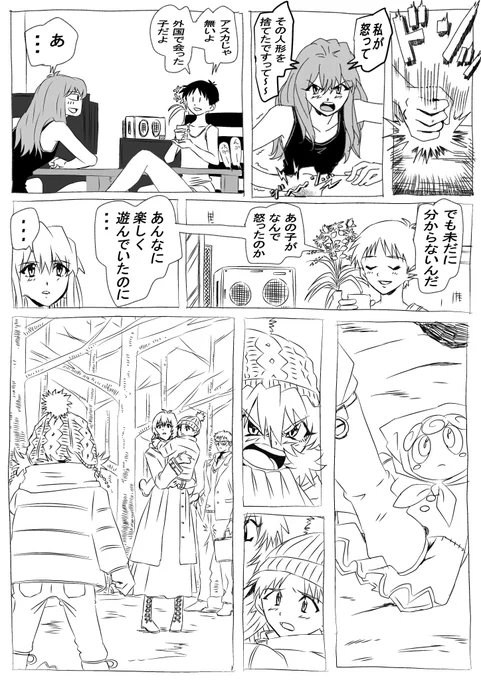 @zzzz4444 何とか出来る限りのものを作ろうと思います～(;'Д`)たけとんさんも体調お大事に～(;'Д`) 