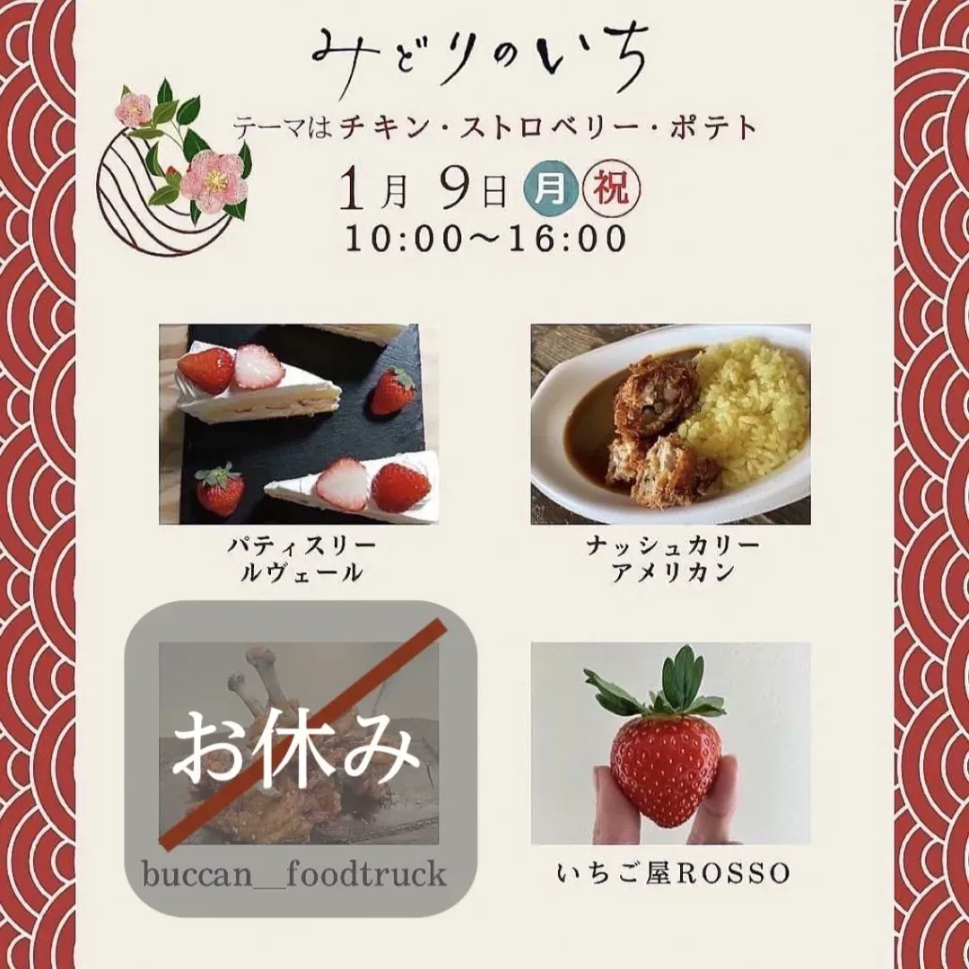 levert_kataoka's tweet photo. https://t.co/Kp4ft3KVgU https://t.co/pjKbDNZ4cH