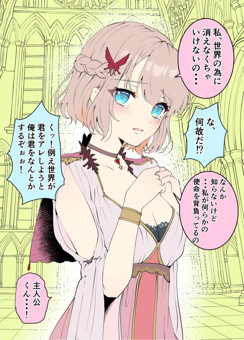全員が偏差値5のあるあるファンタジー① 
