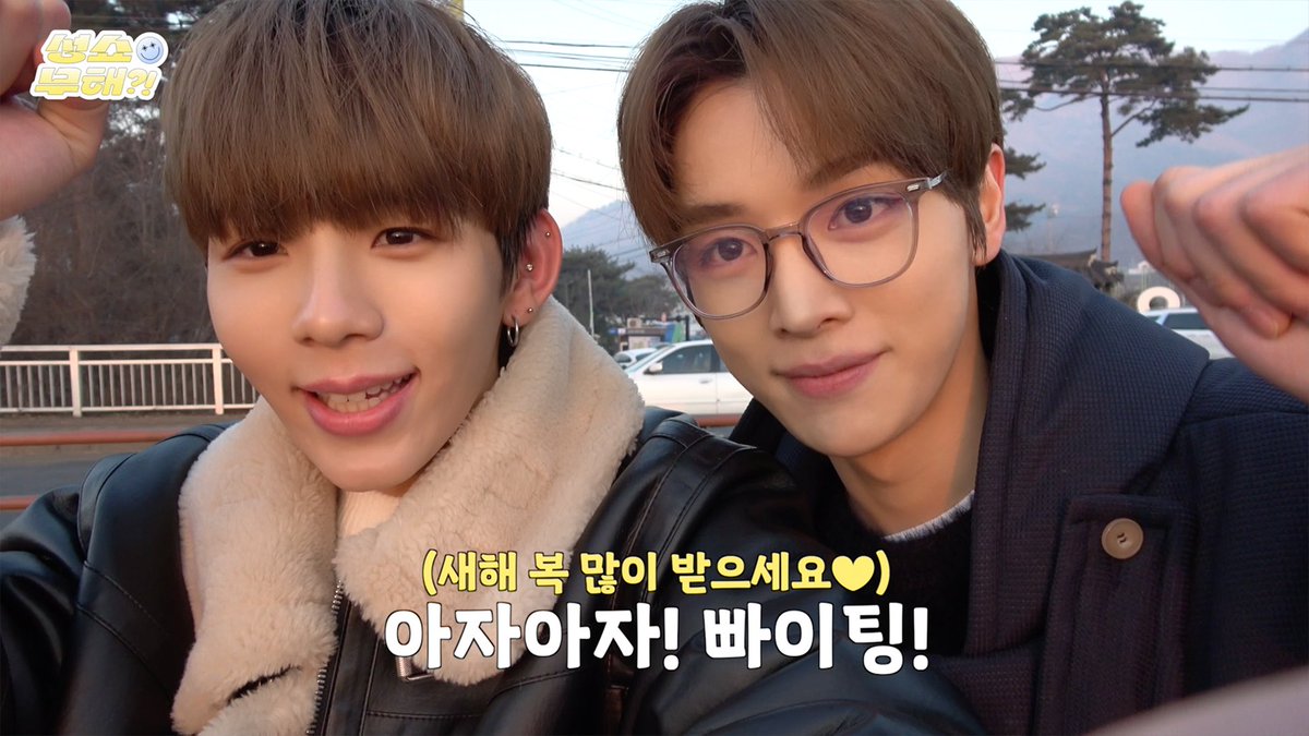 Image for Happy New Year💚 | Sex show harmless today?! Ep.4 https://t.co/doQHQ9BC0s NCT WhatsUpSUNGSHO SUNGSHO SHOTARO SUNGCHAN https://t.co/D2B6YAKk5a
