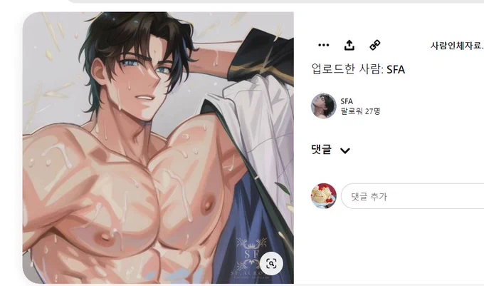 AI 돌리지마세요. 멋대로 편집하지마세요.개인 창작물 마음대로 도용하지마세요. 도둑놈 새끼야. 다른분도 없나 확인해보세요. 인스타와 핀터레스트에도 있어요.  Don't use AI as my drawing. Don't edit my drawing as you please.Don't steal the  a thief. 