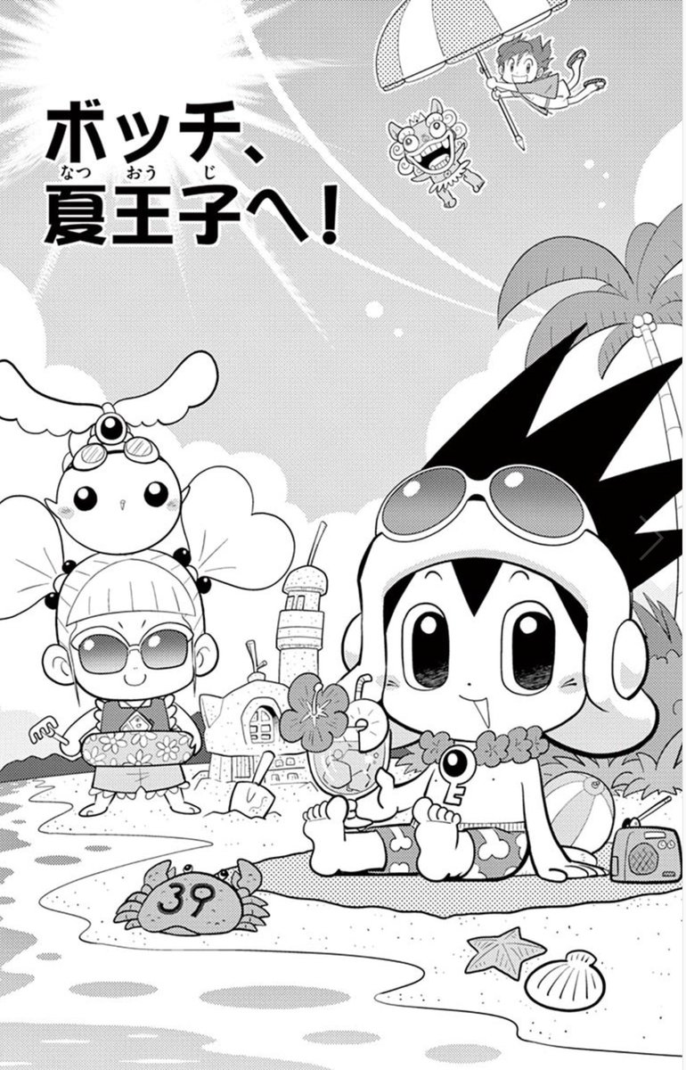 今日も寒かったですね。夏気分をどうぞ✨ https://t.co/uCgRw6EbhL 