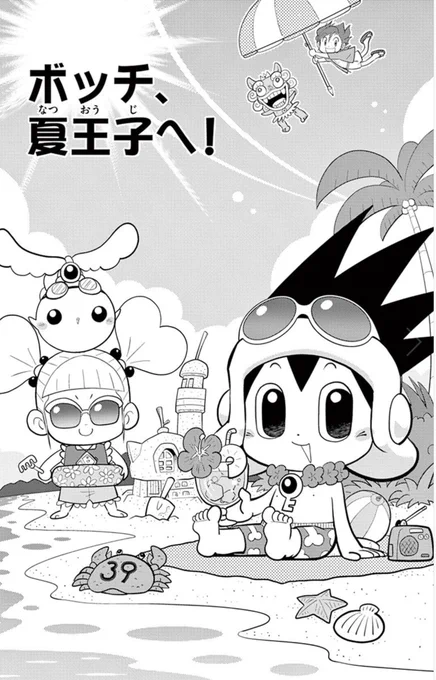 今日も寒かったですね。夏気分をどうぞ✨ https://t.co/uCgRw6EbhL 