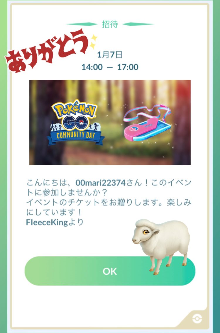 00mari22374 (@00mari_jp) on Twitter photo Thank u so much for the ticket 🤩🙌
I enjoy my time raiding with you 😊
The weather looks bad tomorrow, but let's enjoy the CD.
<a href="/ItsFleeceKing/">FleeceKing</a>
#pokemonGO
#PokemonGOApp
#PokemonGOfriend
#PokemonGORaid
#PokemonGOCommunityDay
#ThankYou Thank u so much for the ticket 🤩🙌
I enjoy my time raiding with you 😊
The weather looks bad tomorrow, but let's enjoy the CD.
<a href="/ItsFleeceKing/">FleeceKing</a>
#pokemonGO
#PokemonGOApp
#PokemonGOfriend
#PokemonGORaid
#PokemonGOCommunityDay
#ThankYou