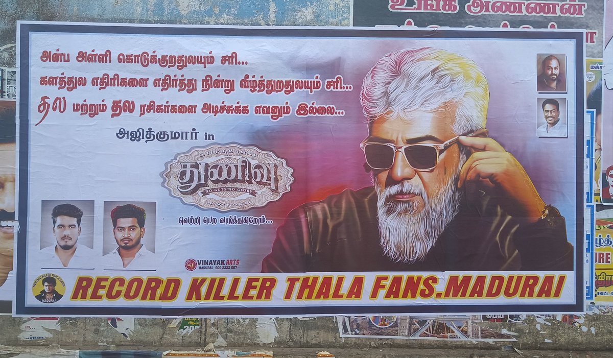 Record Killer Thala Fans-Madurai tweet media